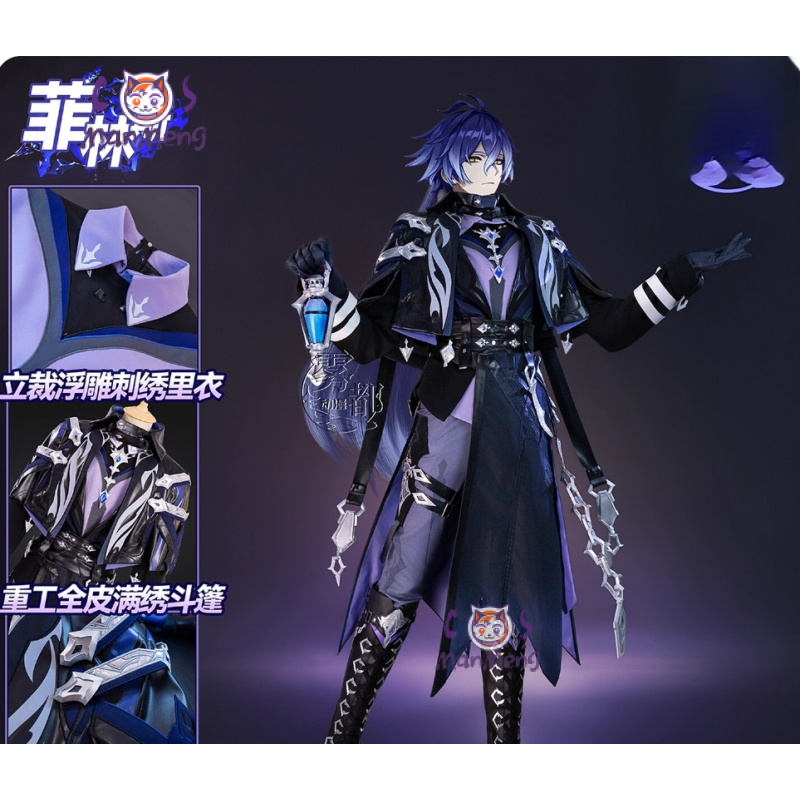 Cosplay Anime Shoes - ชุดคอสเพลย์เกม Genshin Impact คิริล ชูโดมิโรวิช ฟลินส์
