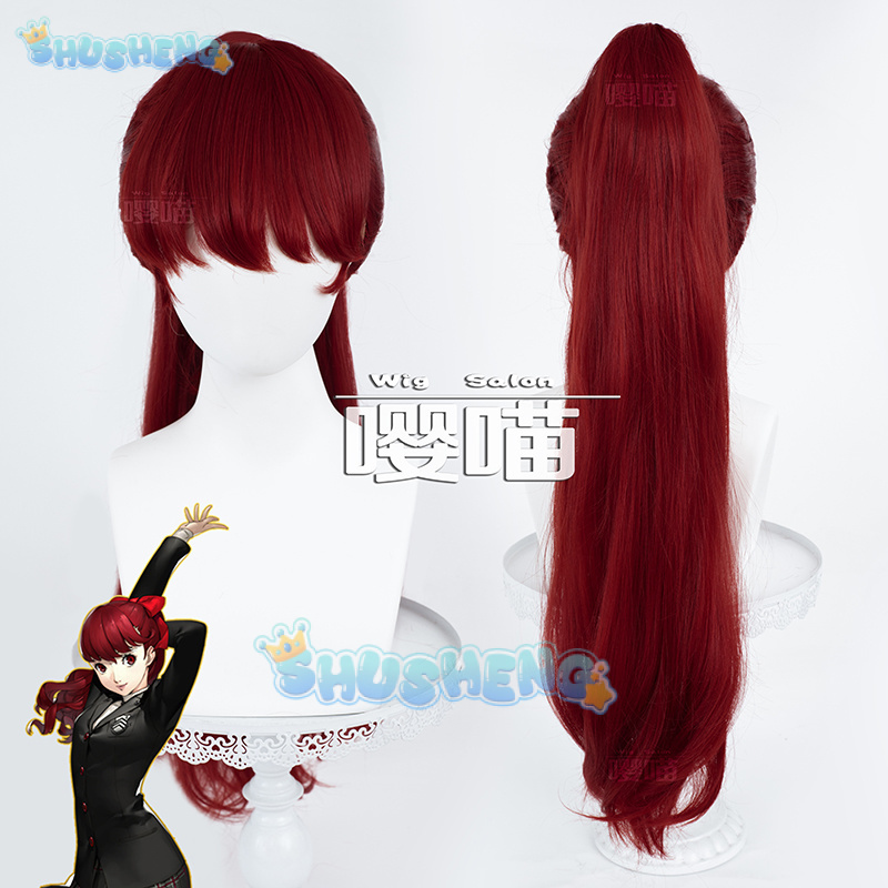 Anime Cosplay Characters - อะนิเมะ P5 Persona Kasumi Yoshizawa คอสเพลย์วิกผมอะนิเมะ