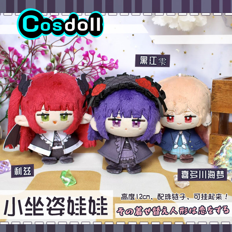 Anime Cosplay Marin - มีสินค้าในสต็อก ตุ๊กตาคิตากาวะ มาริน ขนาด 12 ซม.