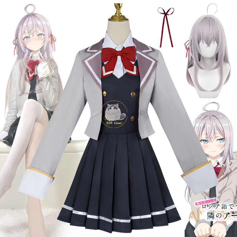 Anime Cosplay Alya - อะนิเมะ อลิซา มิคาอิลอฟนา คูโจ คอสเพลย์ ชุดคอสเพลย์