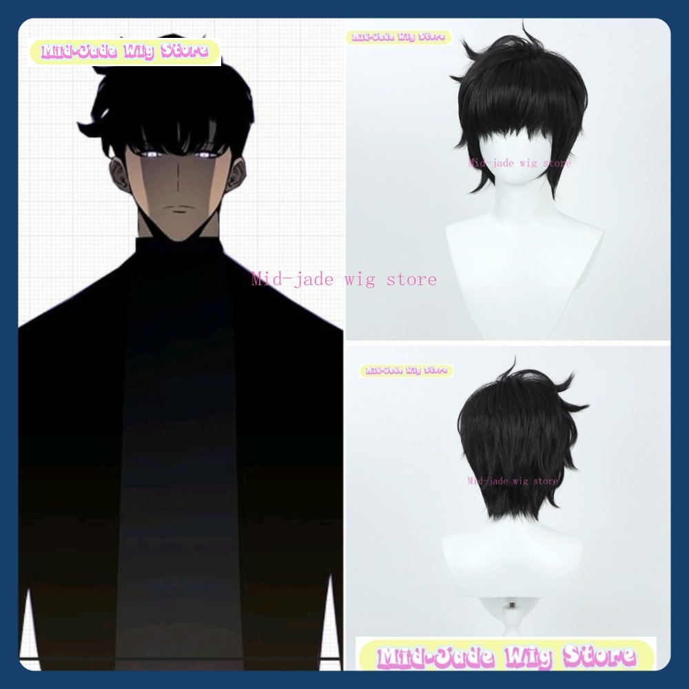 Cosplay Anime Solo - กลางหยกวิกผม Store SOLO Leveling Sung Jin-Woo