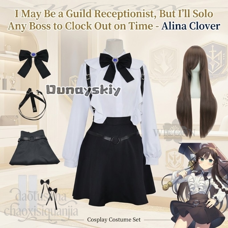 Cosplay Anime Solo - อะนิเมะ ฉันอาจจะเป็นพนักงานต้อนรับของกลุ่มกิจกรรมก็ได้ แต่ฉันจะเอาชนะเจ้านายทุกคนเพื่อออกจากที่ทำงานตรงเวลา คอสเพลย์ อลีนา โคลเวอร์