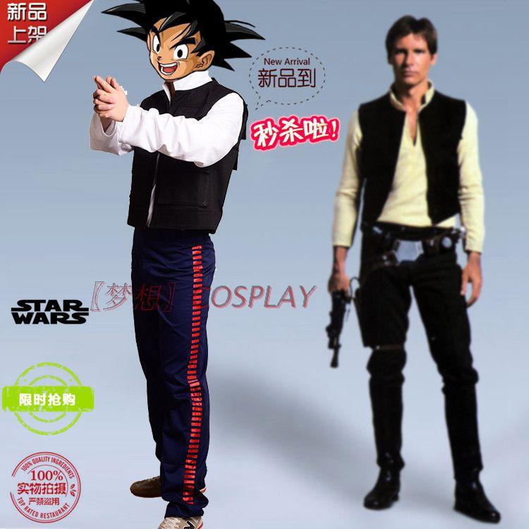 Cosplay Anime Solo - Custom Made Hope Han Solo เครื่องแต่งกาย