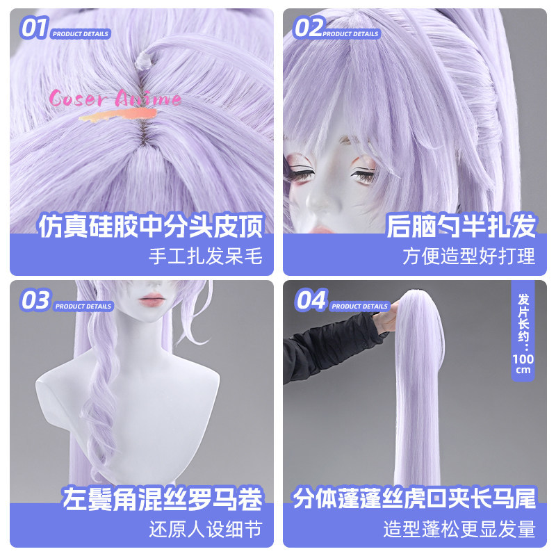 ชุดคอสเพลย์นักสืบซิลเวอร์ซิตี้ - Anime Cosplay Characters บทวิจารณ์และราคา