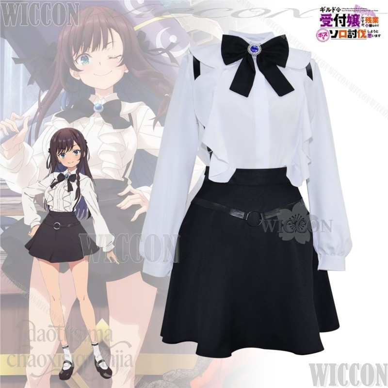 ฉันอาจจะเป็นพนักงานต้อนรับของก - Cosplay Anime Solo บทวิจารณ์และราคา