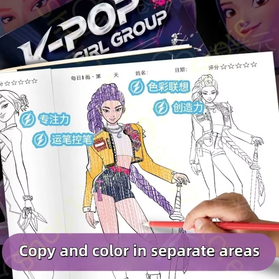 หนังสือระบายสีธีมอนิเมะ ลูมิ ม - Anime Cosplay Coloring Pages บทวิจารณ์และราคา
