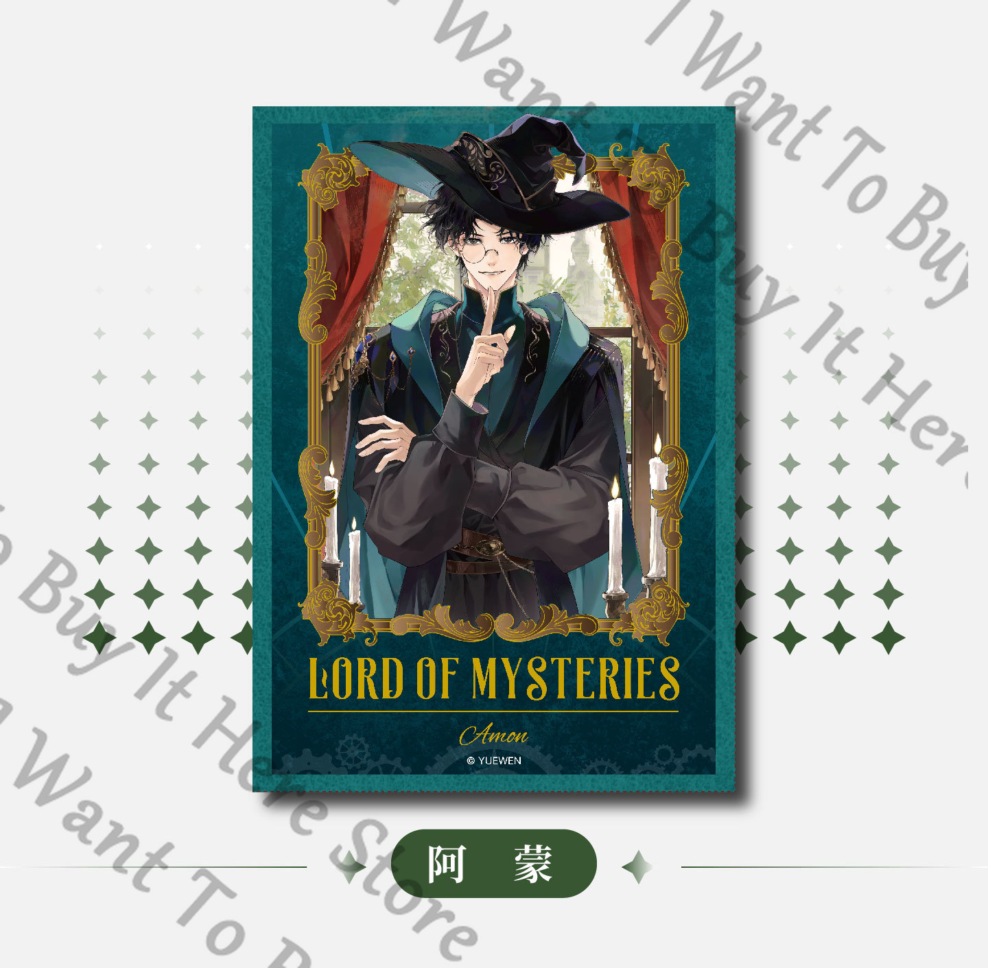 อนิเมะลอร์ดออฟมิสเตรียส์ ฟอร์ส - Anime Cosplay Wallpaper บทวิจารณ์และราคา
