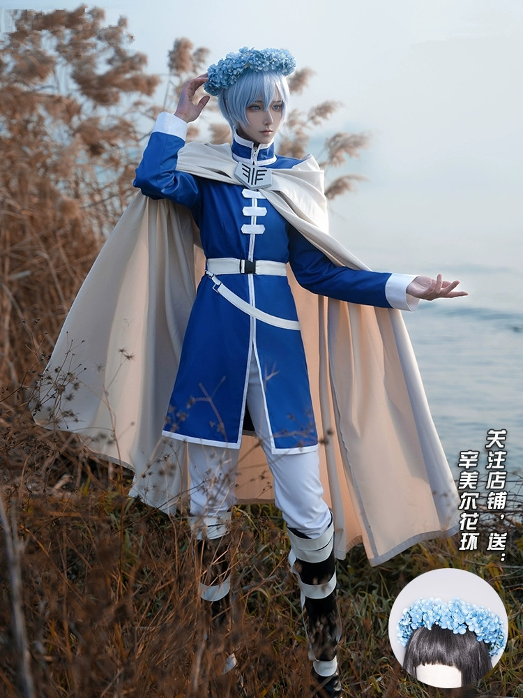 Himmel คอสเพลย์เครื่องแต่งกาย  - Anime Cosplay Com บทวิจารณ์และราคา