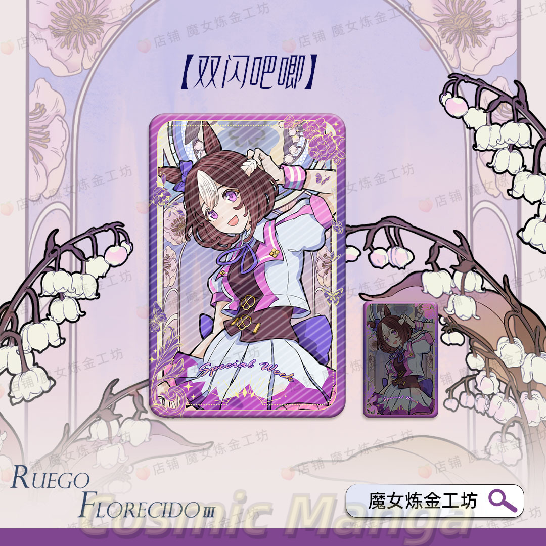 เกม Pretty Derby Special Week  - Anime Cosplay Wallpaper บทวิจารณ์และราคา