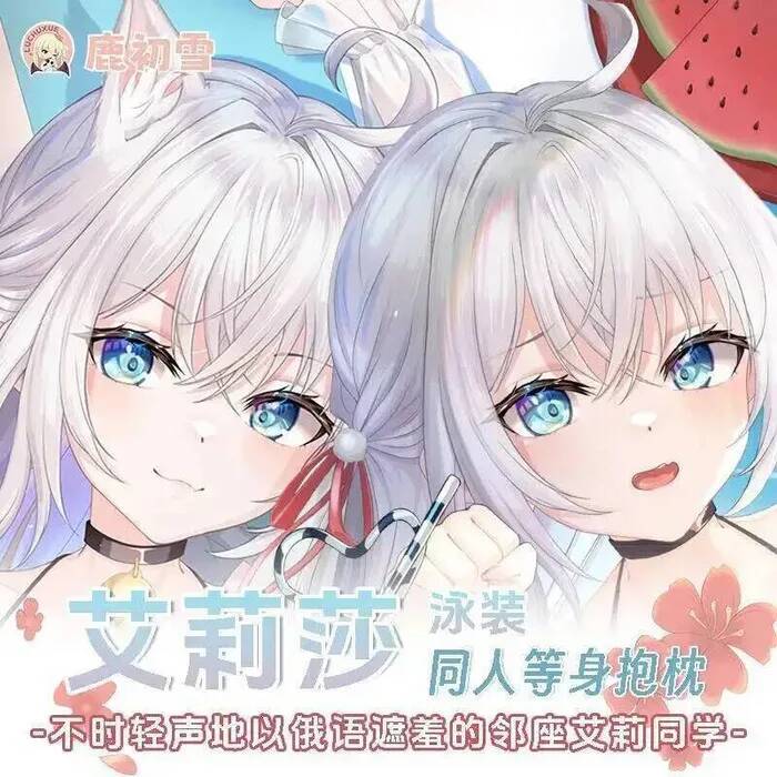 อาลิสา อาลยา บางครั้งก็ซ่อนควา - Anime Cosplay Alya บทวิจารณ์และราคา