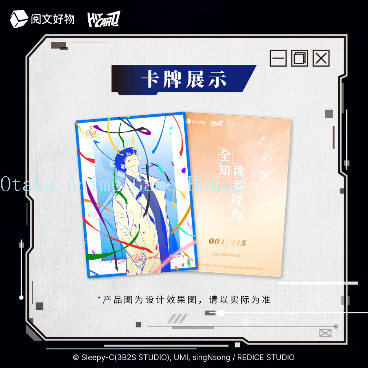 Omniscient Reader's Viewpoint  - Anime Cosplay Photo บทวิจารณ์และราคา