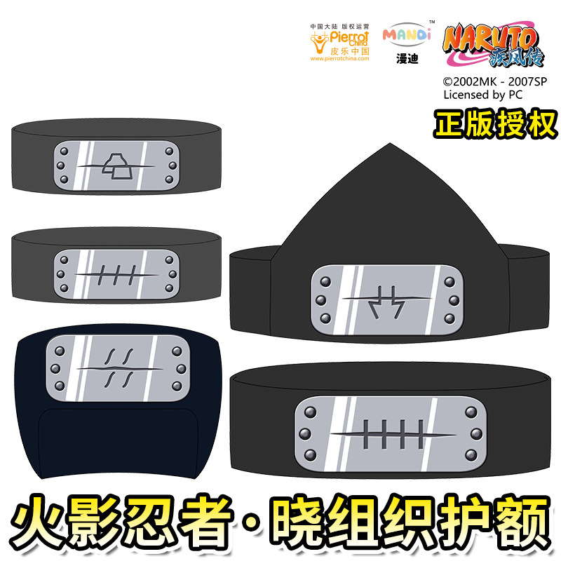 ที่คาดผมนารูโตะ คอสเพลย์การ์ตู - Naruto Headband Metal บทวิจารณ์และราคา