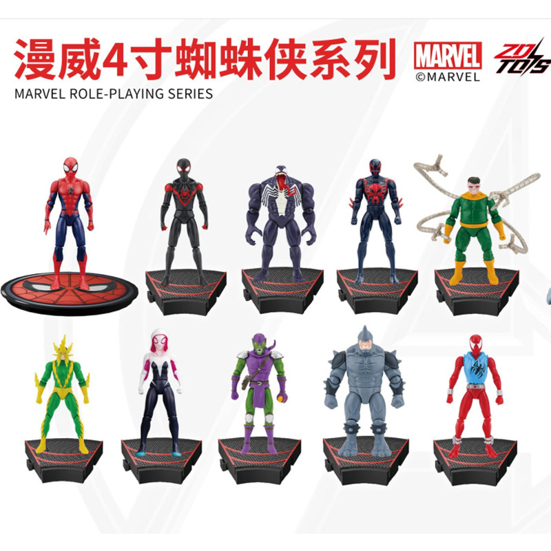 ZD Original Spider Man 4 นิ้วส - Good Smile Company Figma บทวิจารณ์และราคา