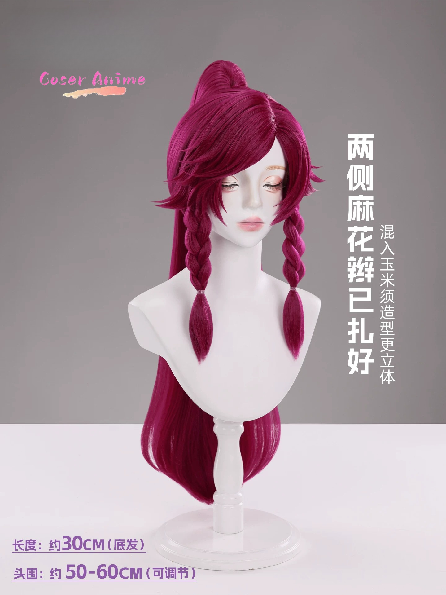 วิกคอสเพลย์คาโลจากเกม Honor of - Anime Cosplay Characters บทวิจารณ์และราคา