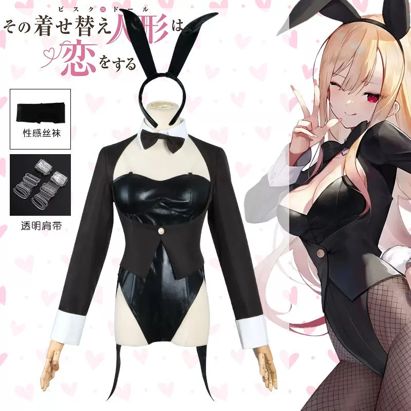 ชุดคอสเพลย์ My Dress-Up Darlin - Cosplay Anime Bunny Girl บทวิจารณ์และราคา