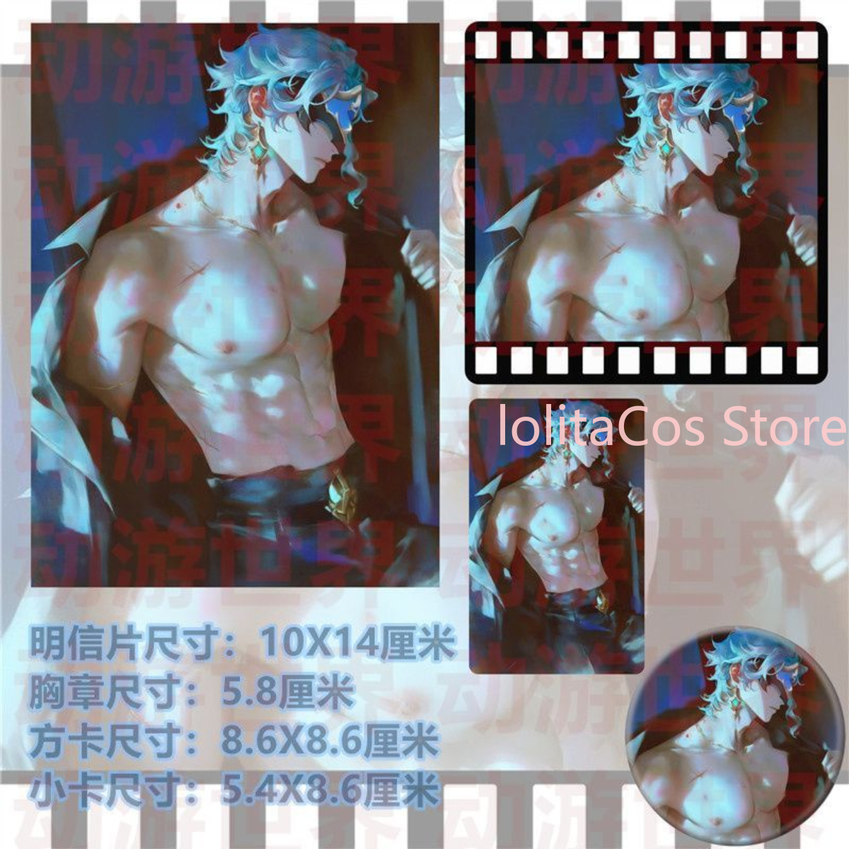 เก็นชิน อิมแพ็ค อิล ด็อตโตเร่  - Anime Cosplay Photo บทวิจารณ์และราคา