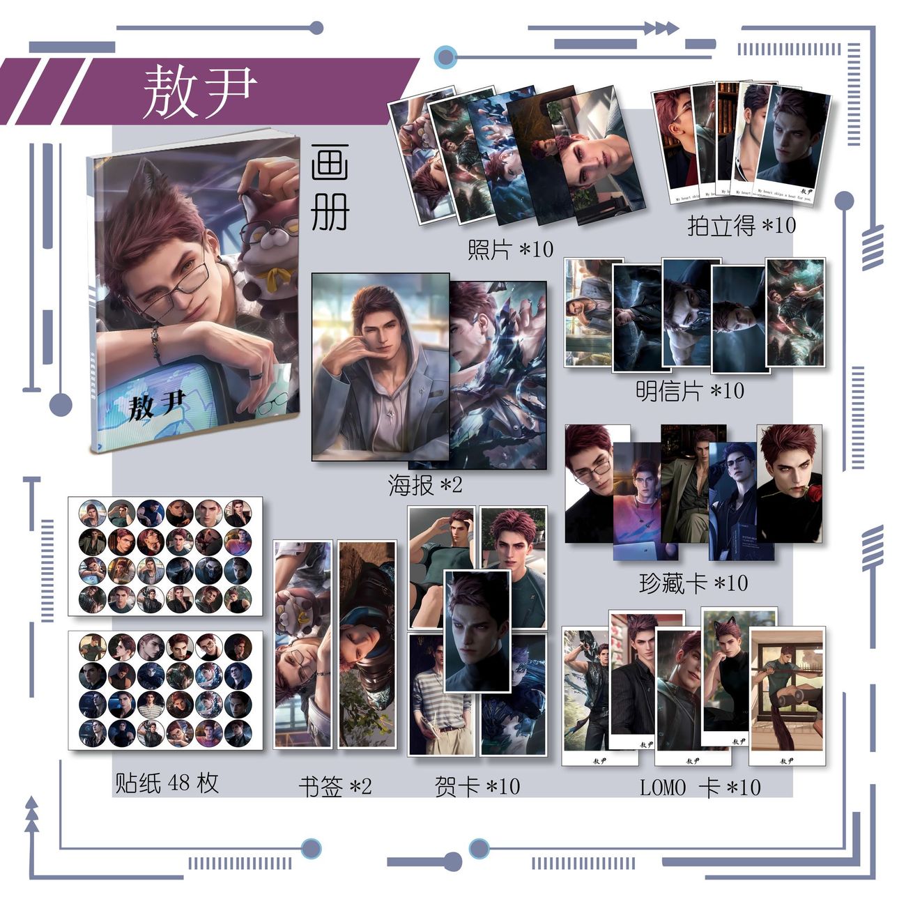 Love and Deepspace Valko ชุดสิ - Anime Cosplay Photo บทวิจารณ์และราคา