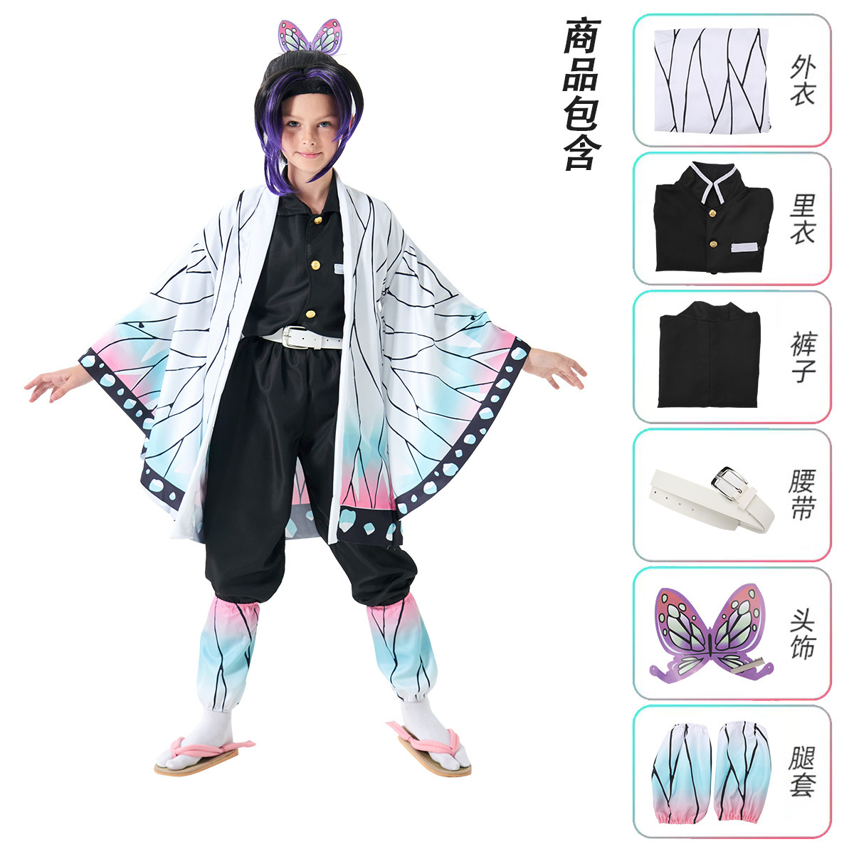 คามาโดะ เนซึโกะคอสเพลย์เครื่อง - Anime Cosplay Nezuko บทวิจารณ์และราคา