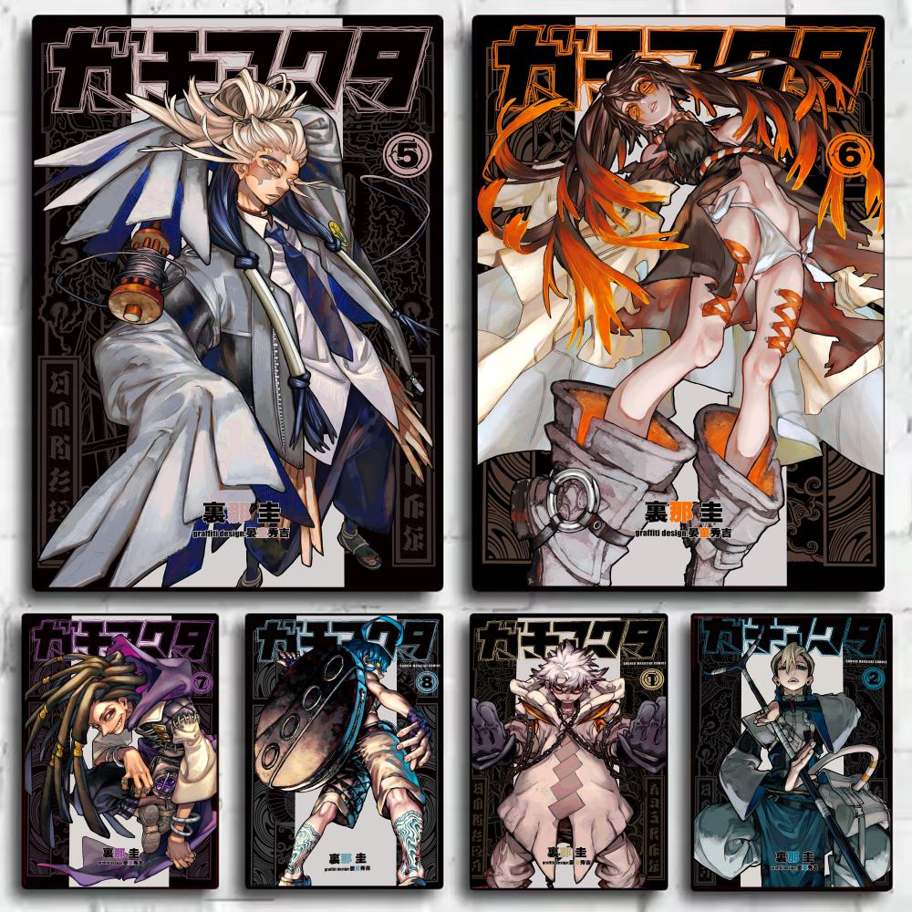 อะนิเมะ G-GACHIAKUTA โปสเตอร์ส - Anime Cosplay Wallpaper บทวิจารณ์และราคา