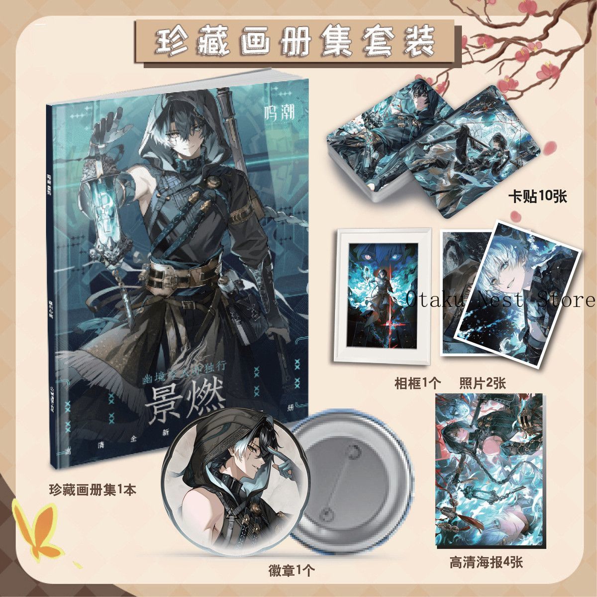 วูเธอริงเวฟส์ จิงรัน อัลบั้มสะ - Anime Cosplay Photo บทวิจารณ์และราคา