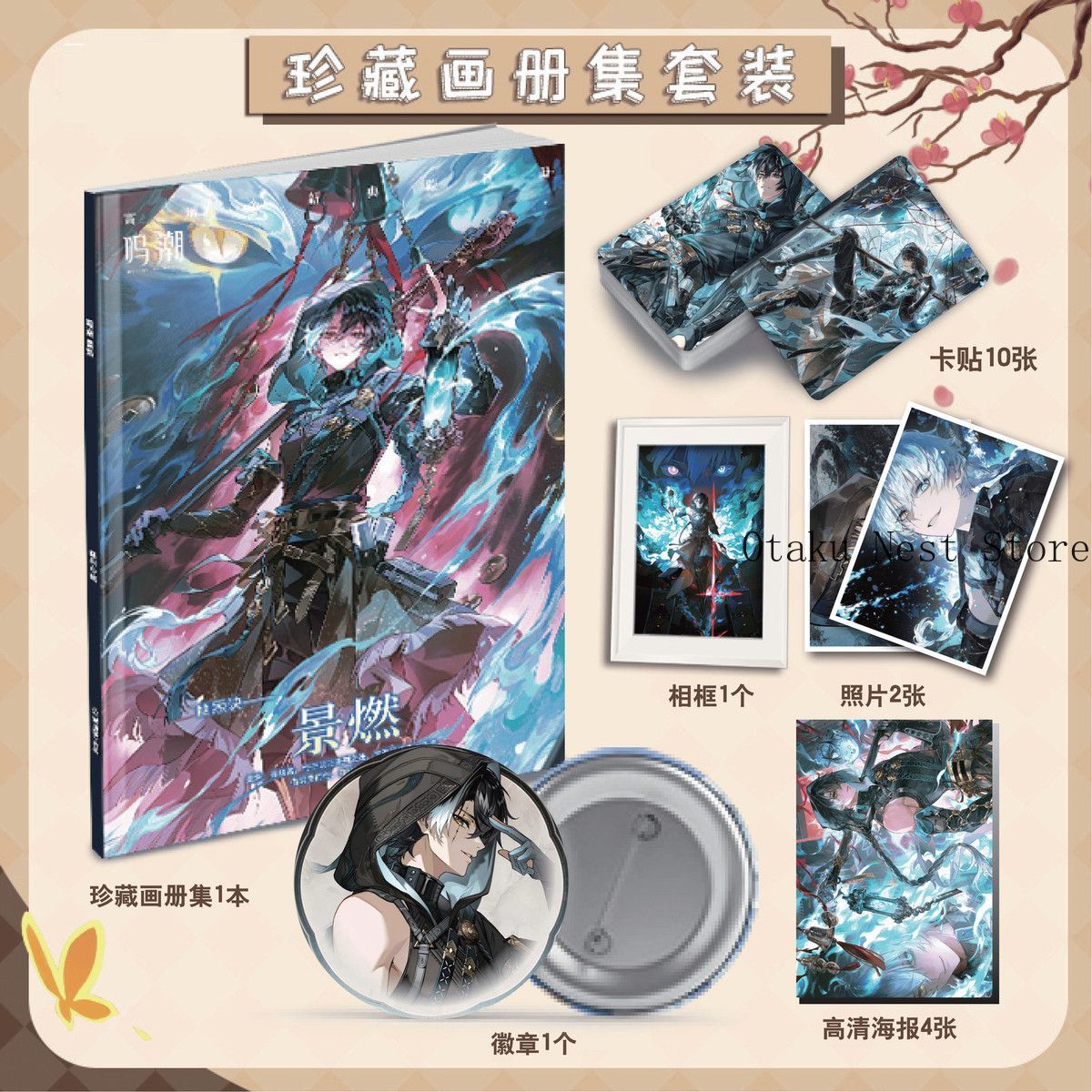 วูเธอริงเวฟส์ จิงรัน อัลบั้มสะ - Anime Cosplay Photo บทวิจารณ์และราคา