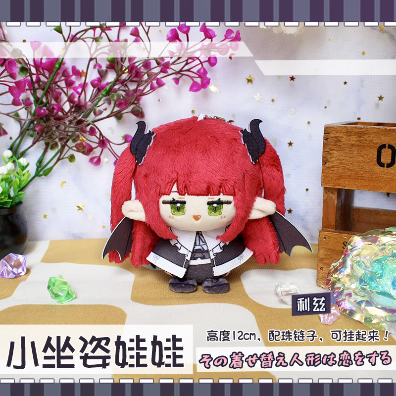 มีสินค้าในสต็อก ตุ๊กตาคิตากาวะ - Anime Cosplay Marin บทวิจารณ์และราคา