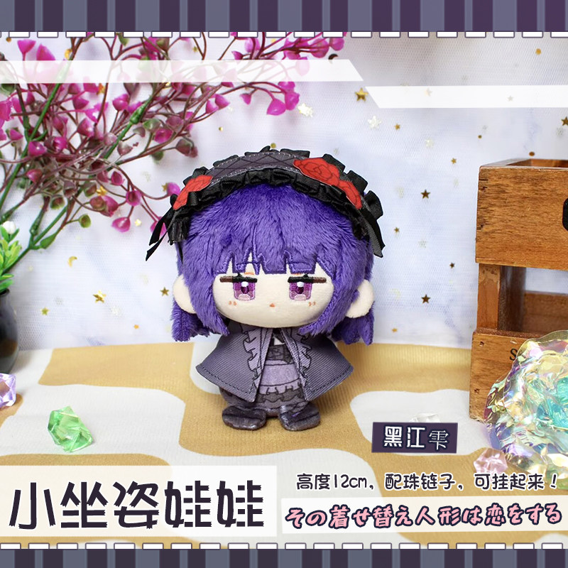 มีสินค้าในสต็อก ตุ๊กตาคิตากาวะ - Anime Cosplay Marin บทวิจารณ์และราคา