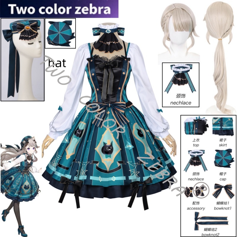 เกมเก็นชิน อิมแพ็ค ลีเน็ตต์คอส - Anime Cosplay Lolita บทวิจารณ์และราคา