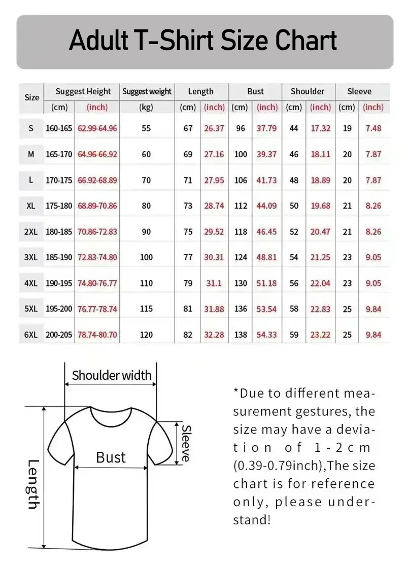 เสื้อยืดลาย 