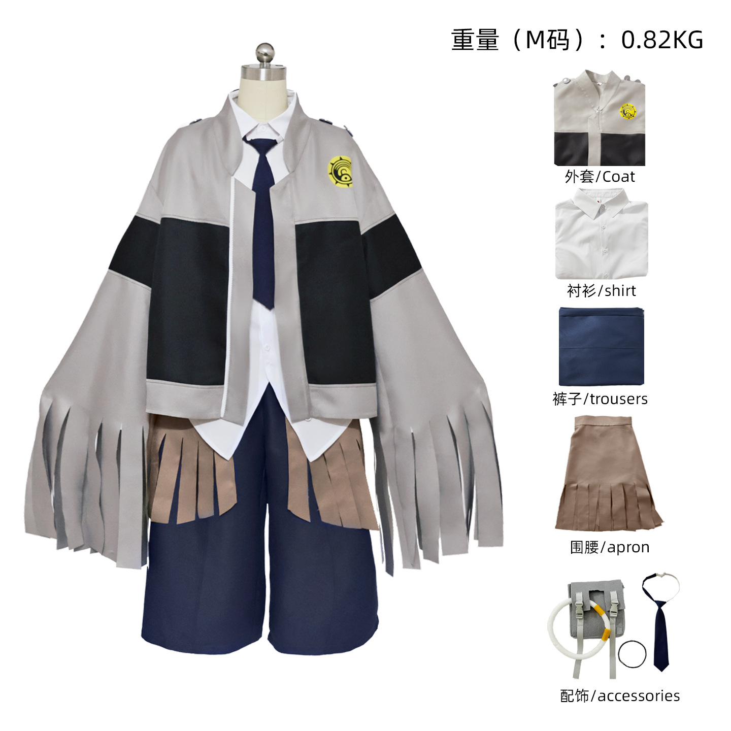 อะนิเมะ GACHIAKUTA ทัมจิคอสเพล - Anime Cosplay Com บทวิจารณ์และราคา