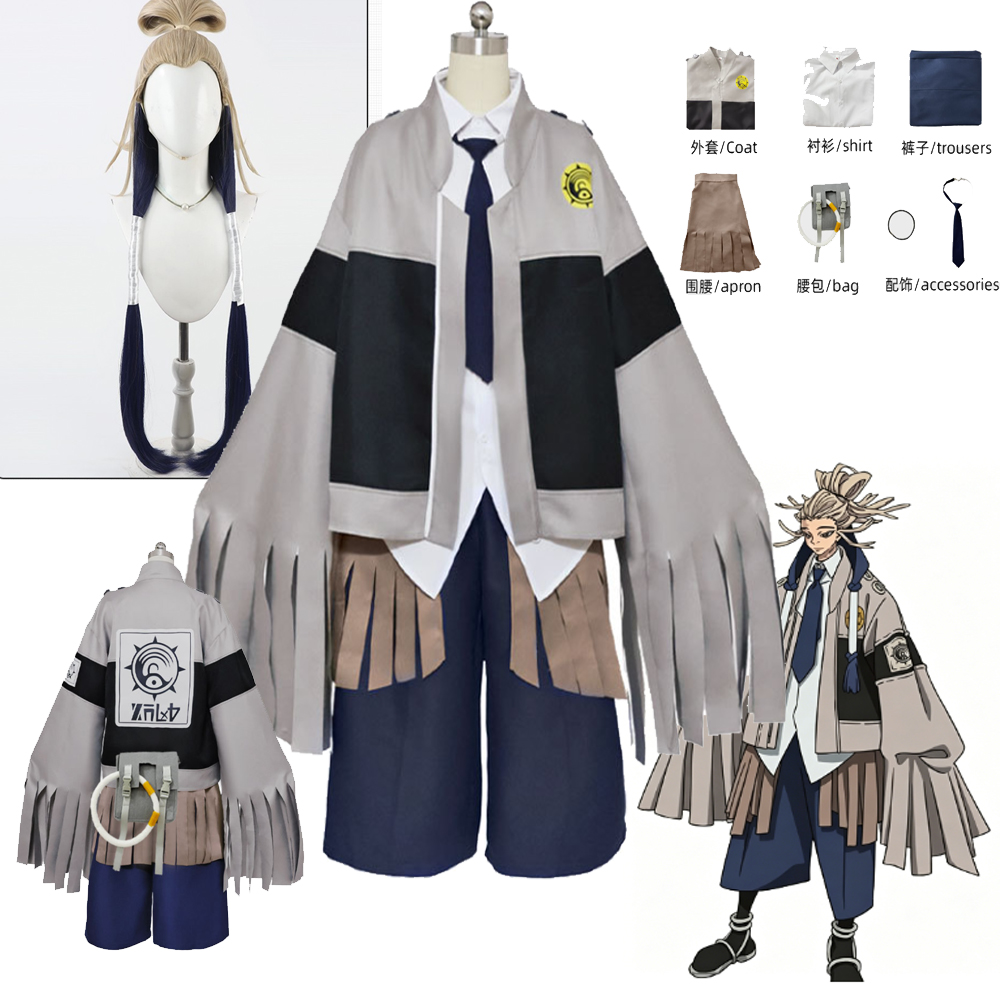 อะนิเมะ GACHIAKUTA ทัมจิคอสเพล - Anime Cosplay Com บทวิจารณ์และราคา