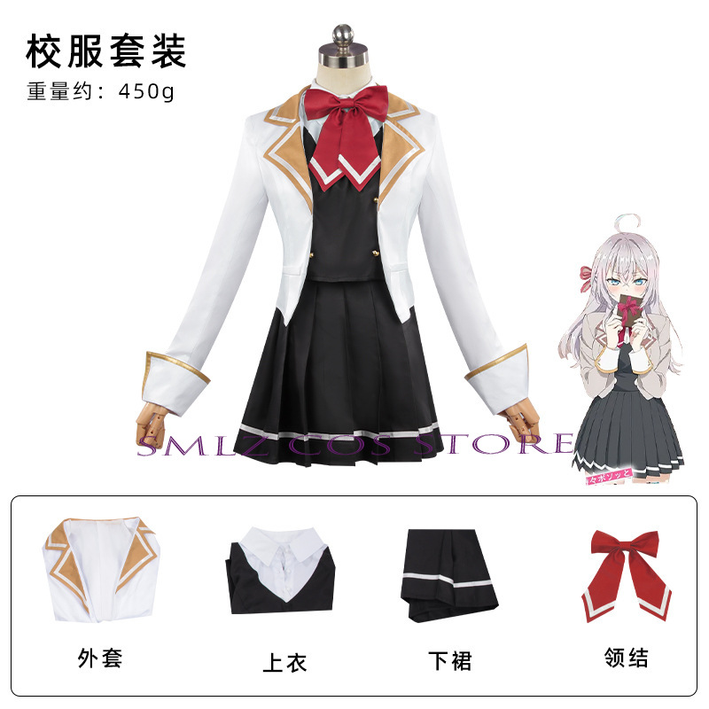 ชุดคอสเพลย์อนิเมะ Alya Alisa M - Anime Cosplay Alya บทวิจารณ์และราคา