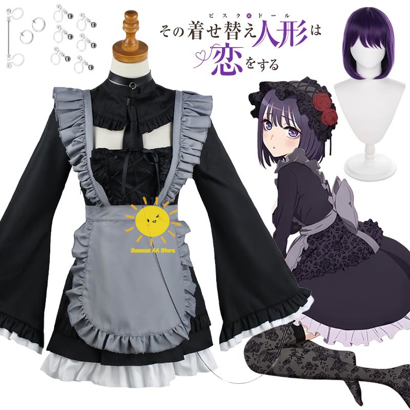 ชุดคอสเพลย์อนิเมะคิตากาวะ มาริ - Anime Cosplay Marin บทวิจารณ์และราคา