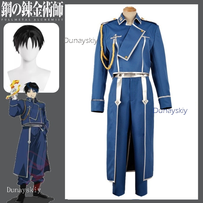 ชุดคอสเพลย์รอย มัสแตง จากอนิเม - Anime Cosplay Com บทวิจารณ์และราคา