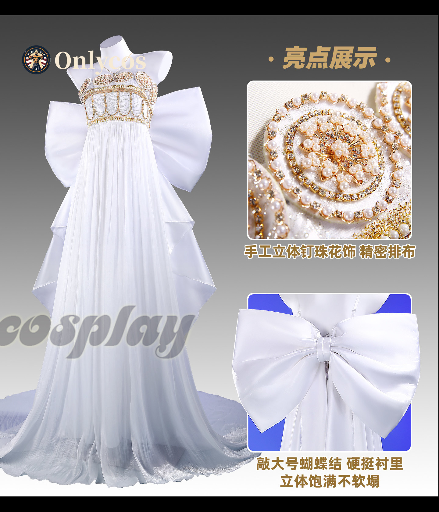 เซเลอร์มูน ควีน เซเรนิตี้คอสเพ - Anime Cosplay Lolita บทวิจารณ์และราคา