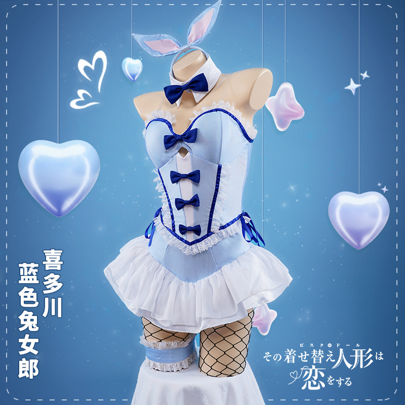 ชุดแฟนซี My Dress Up Darling ช - Anime Cosplay Com บทวิจารณ์และราคา
