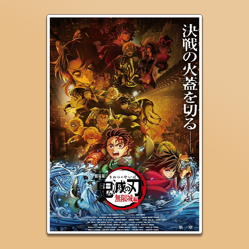 สินค้าอนิเมะดาบพิฆาตอสูร ทันจิ - Anime Cosplay Wallpaper บทวิจารณ์และราคา