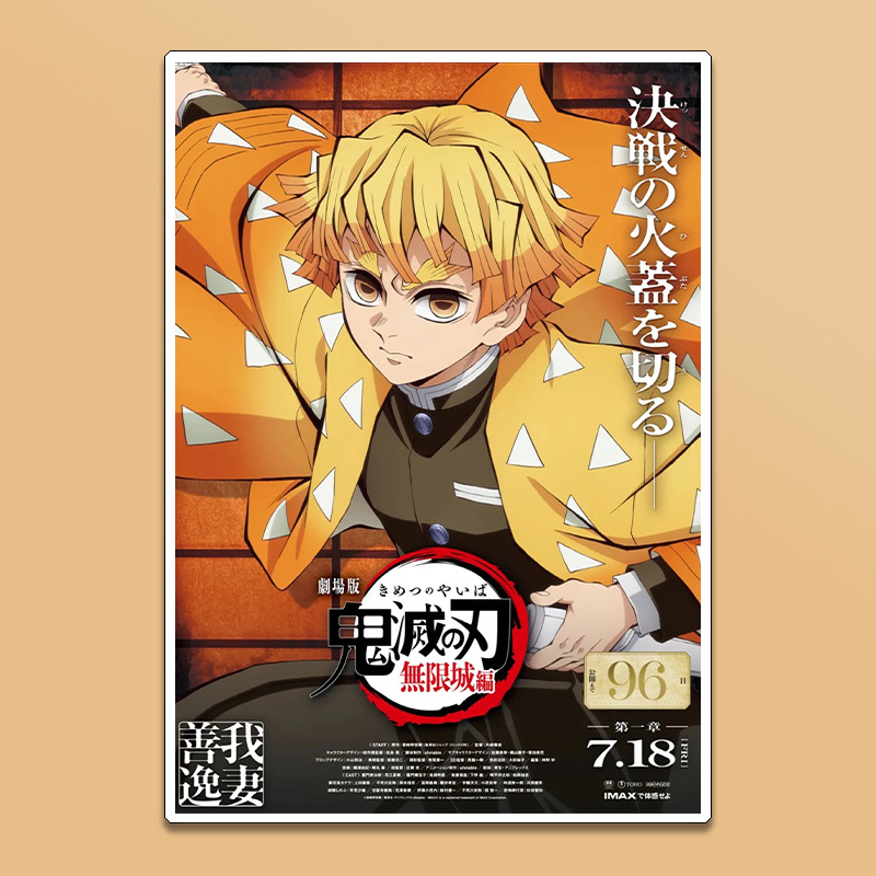 สินค้าอนิเมะดาบพิฆาตอสูร ทันจิ - Anime Cosplay Wallpaper บทวิจารณ์และราคา