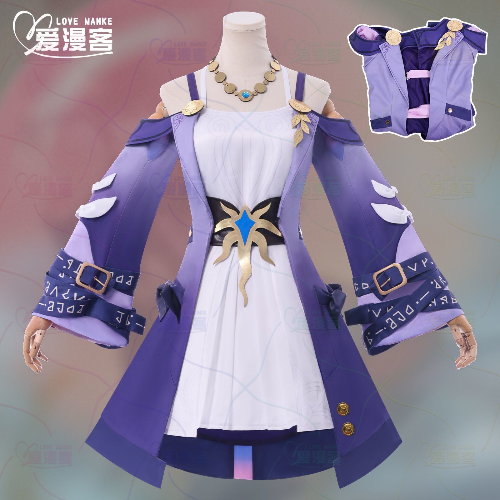 ชุดคอสเพลย์ Cyrene จาก Honkai  - Anime Cosplay Com บทวิจารณ์และราคา