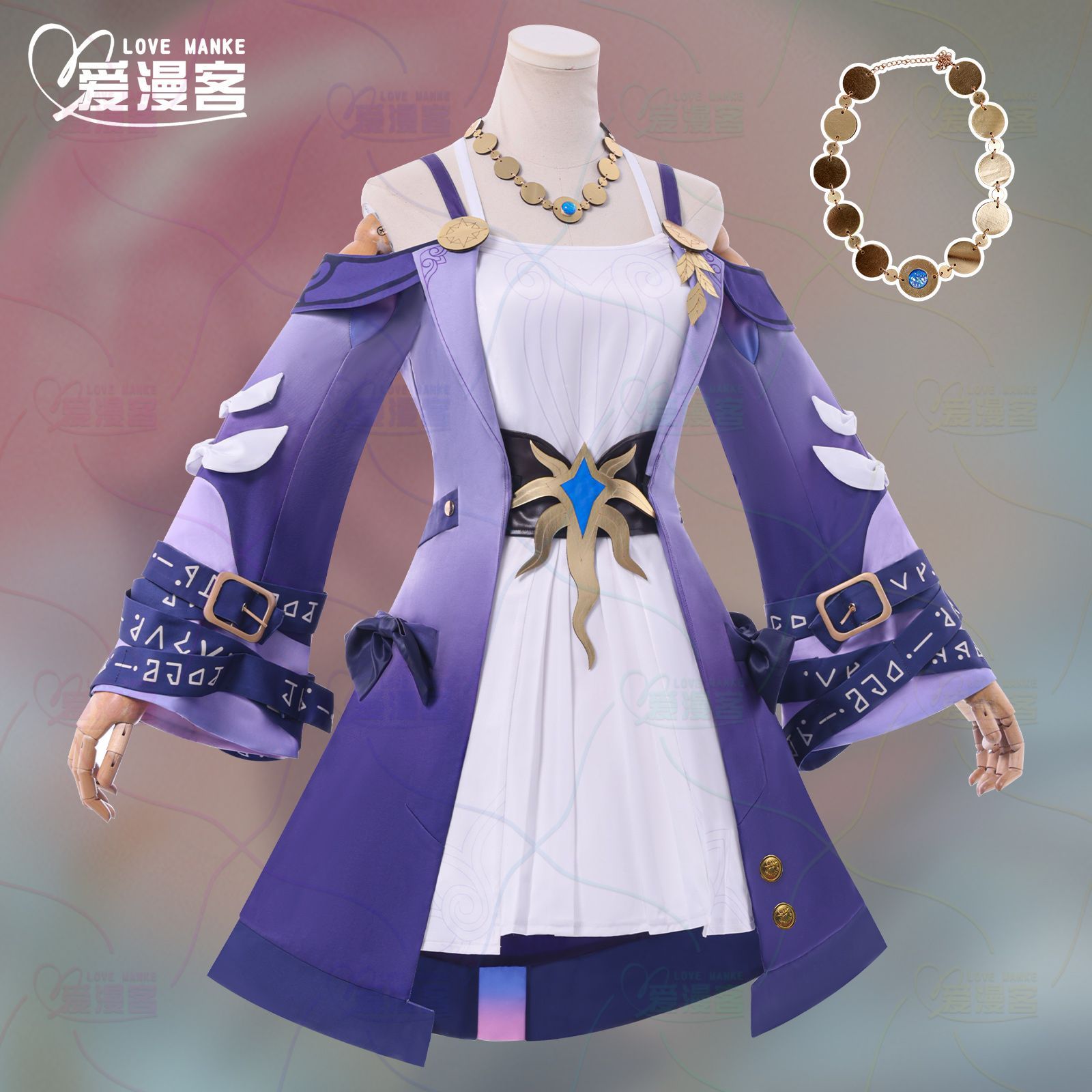 ชุดคอสเพลย์ Cyrene จาก Honkai  - Anime Cosplay Com บทวิจารณ์และราคา