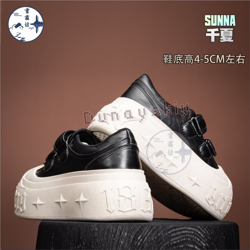 รองเท้าคอสเพลย์ Zenless Zone Z - Cosplay Anime Shoes บทวิจารณ์และราคา