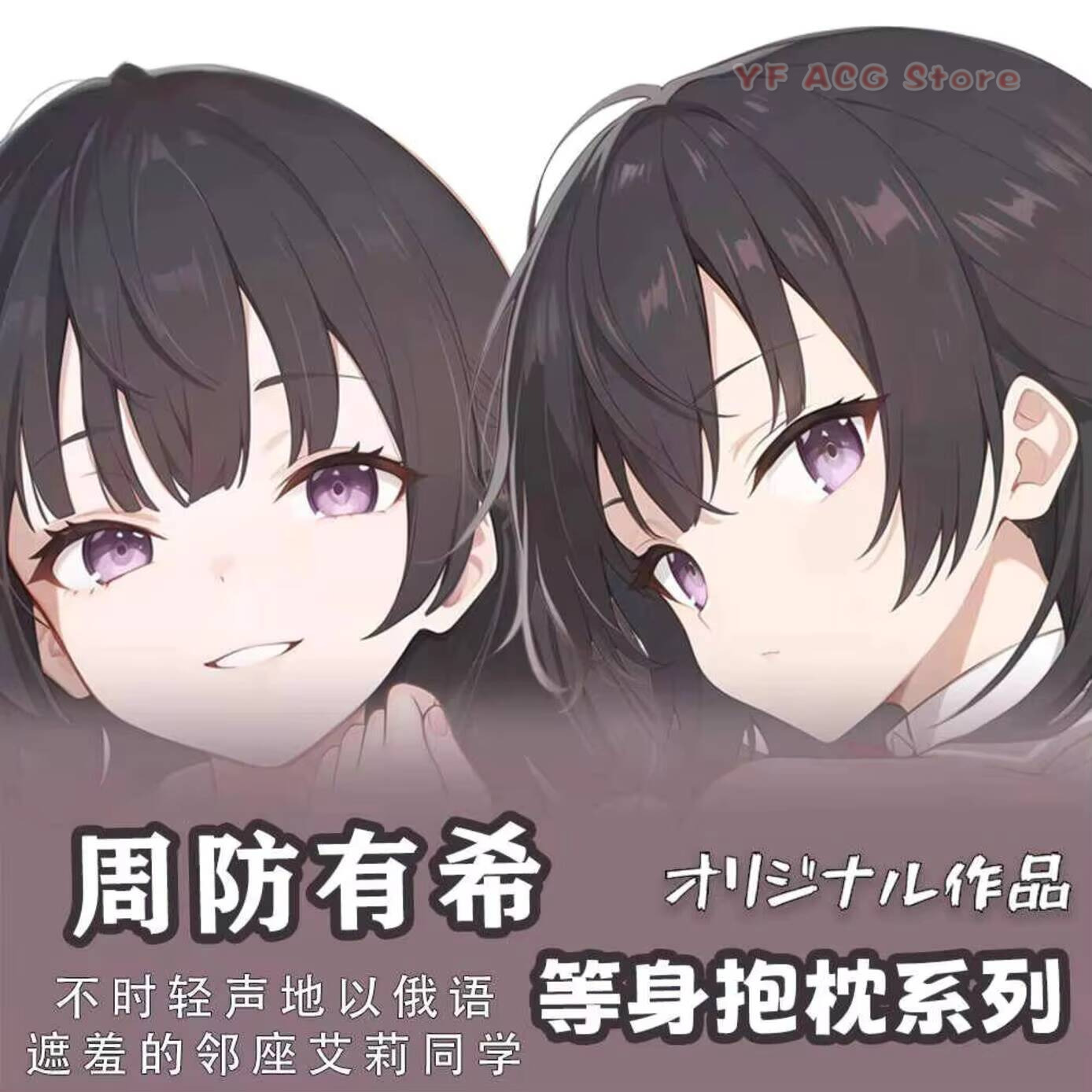 ปลอกหมอนอิงลายอะลยา ซ่อนรูปร่า - Anime Cosplay Alya บทวิจารณ์และราคา