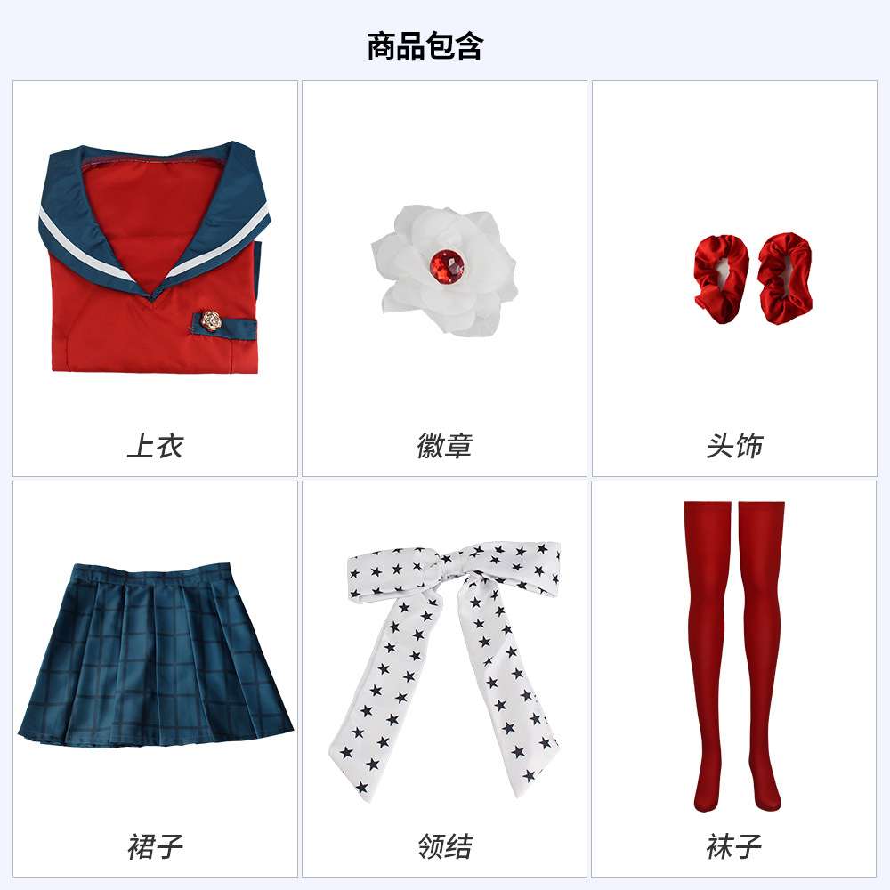 ชุดนักเรียน JK ชุดกะลาสี เสื้อ - Anime Cosplay Com บทวิจารณ์และราคา
