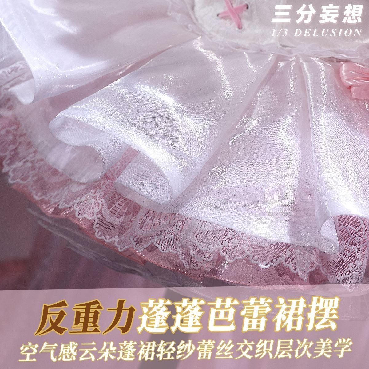 ชุดคอสเพลย์คาเนเมะ มาโดกะ จากเ - Anime Cosplay Lolita บทวิจารณ์และราคา