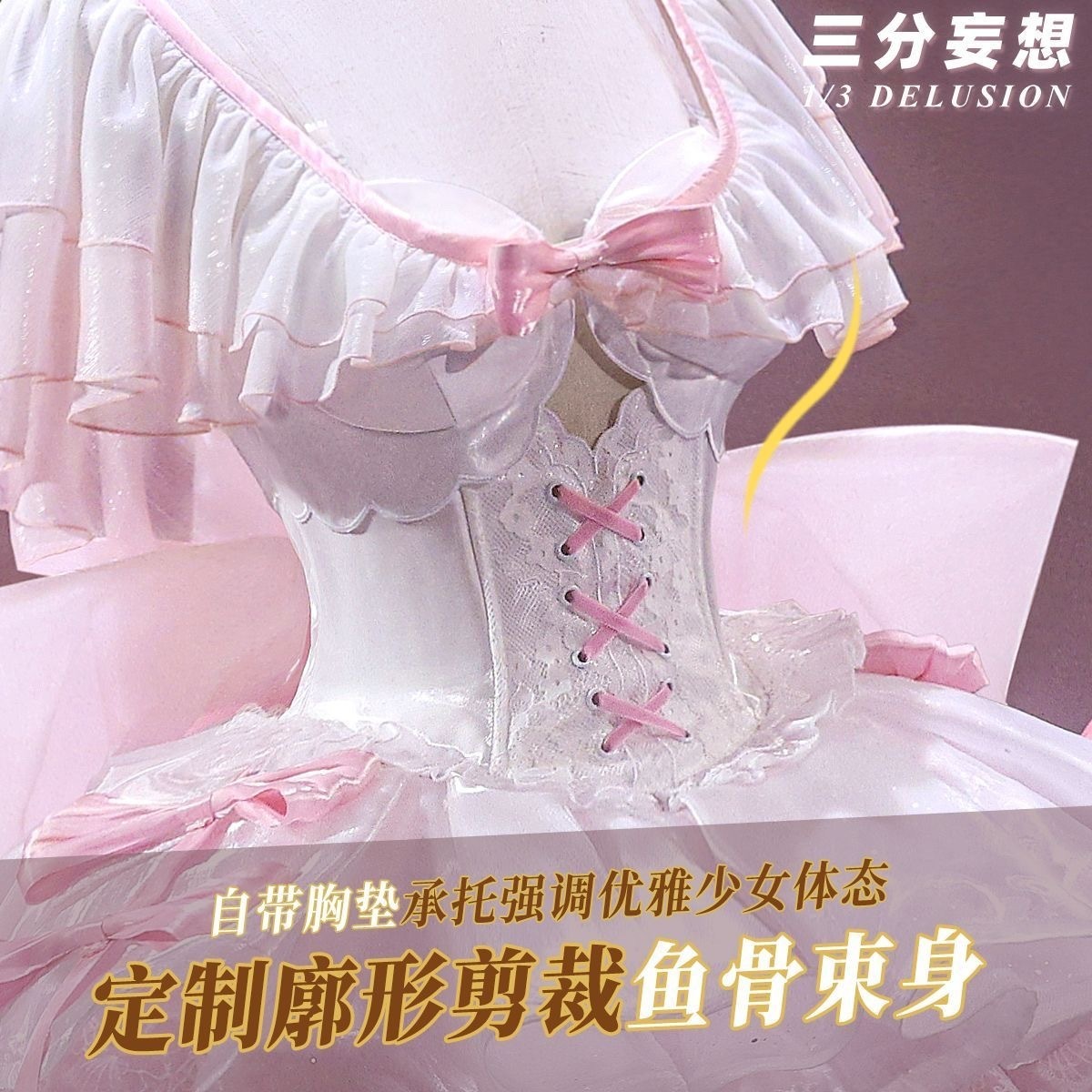 ชุดคอสเพลย์คาเนเมะ มาโดกะ จากเ - Anime Cosplay Lolita บทวิจารณ์และราคา