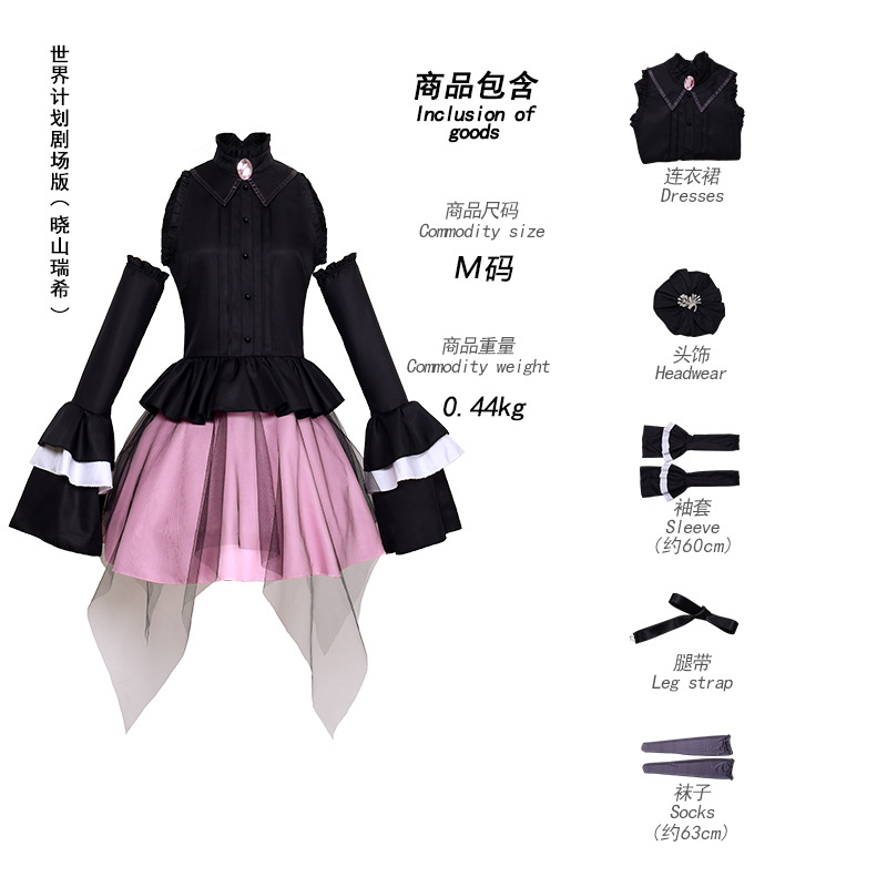 วิกผมคอสเพลย์อนิเมะ อาคิยามะ ม - Anime Cosplay Com บทวิจารณ์และราคา