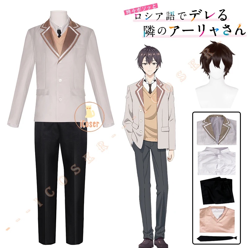 x;3,f'6;h\9/ชุดคอสเพลย์อนิเมะ  - Anime Cosplay Alya บทวิจารณ์และราคา