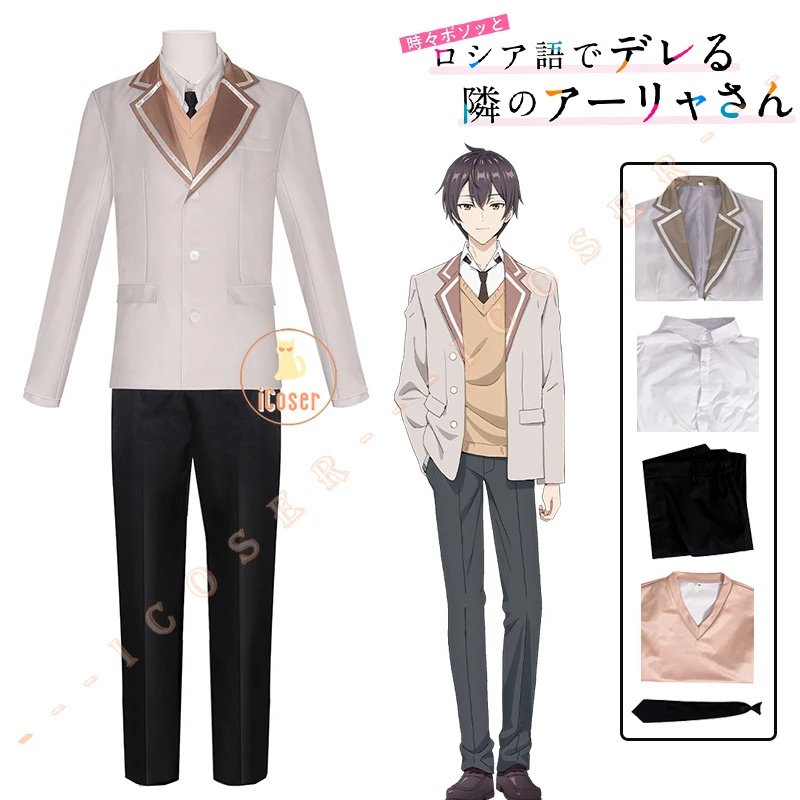 x;3,f'6;h\9/ชุดคอสเพลย์อนิเมะ  - Anime Cosplay Alya บทวิจารณ์และราคา
