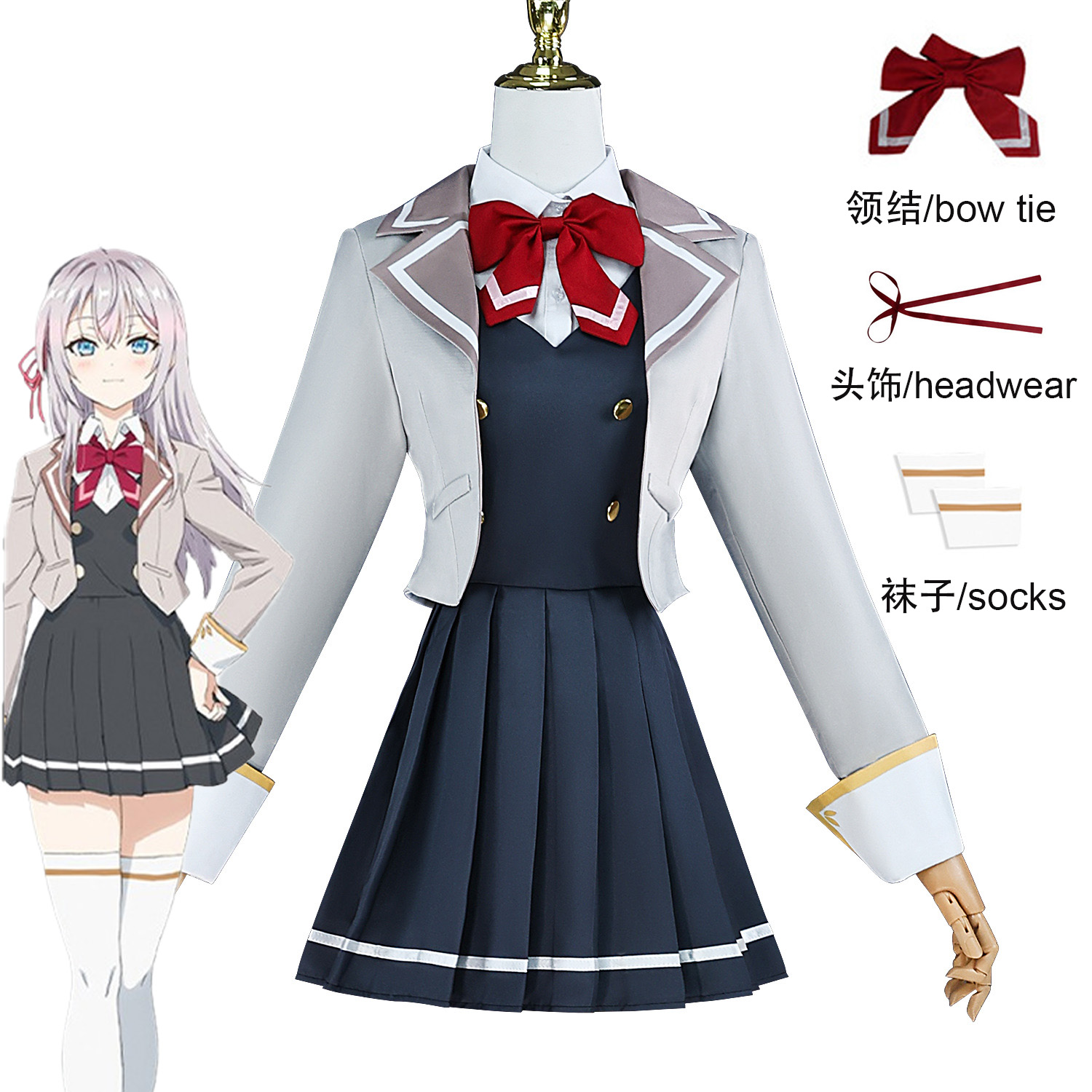 อลยาบางครั้งก็ซ่อนความรู้สึกขอ - Anime Cosplay Alya บทวิจารณ์และราคา