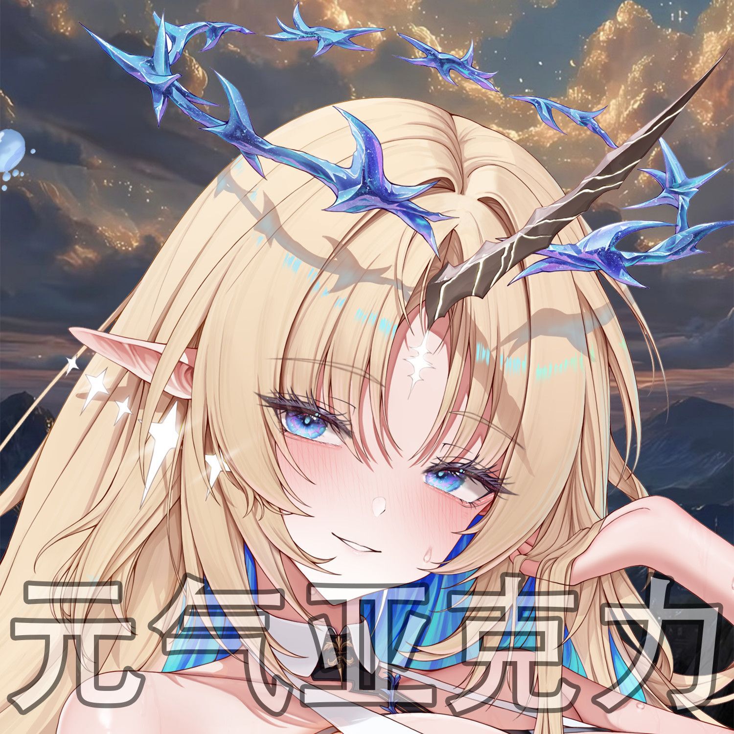 อะนิเมะอาลยาบางครั้งก็ซ่อนความ - Anime Cosplay Alya บทวิจารณ์และราคา